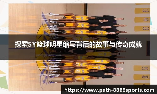 8868体育官方网站