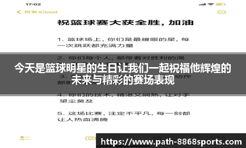 8868体育官方网站