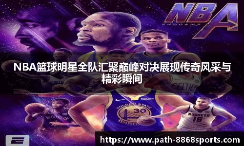 8868体育官方网站