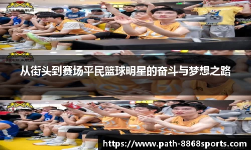 8868体育官方网站